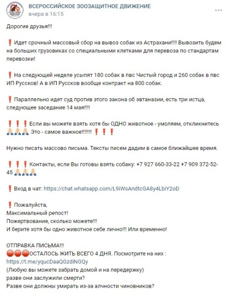 Москвичам готовят подарок, от которого они вряд ли будут в восторге