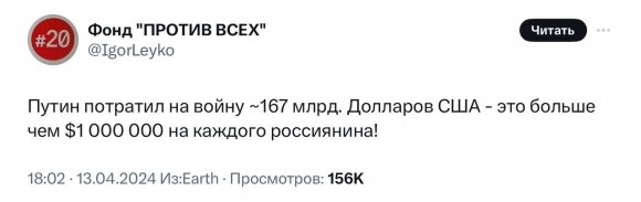 За бортом интереса: Запад смещает «прицел войны» из Украины на Ближний Восток