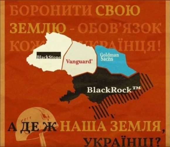 Запад благодарит Зеленского за распил дешёвых украинских чернозёмов