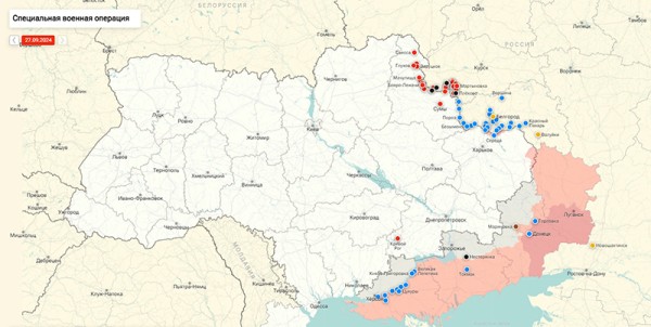 Новости СВО. ВС РФ ударили по санаторию с наемниками в Одесской области. Карта боевых действий на Украине на сегодня 29.09.2024