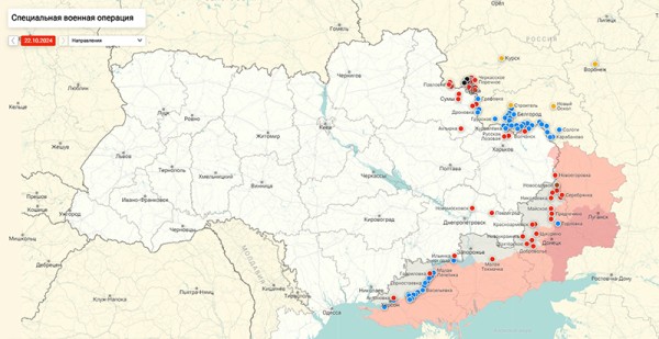 Новости СВО. Назван занятый ВСУ город в ДНР, который вот-вот падет. Карта боевых действий на Украине на сегодня 23.10.2024