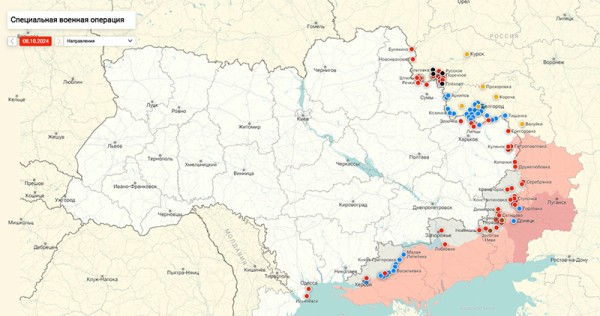 Новости СВО. В Раде раскрыли дату начала ракетных ударов вглубь России. Карта боевых действий на Украине на сегодня 09.10.2024 (ФОТО)