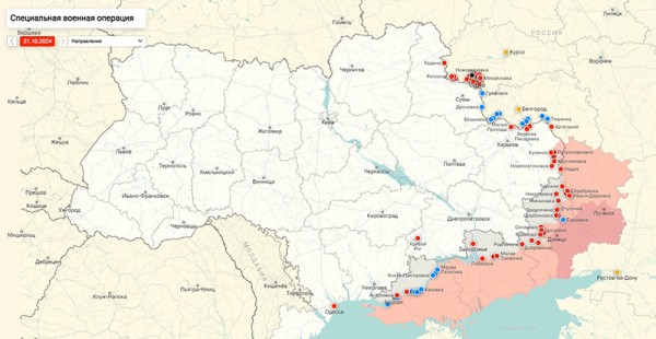 Новости СВО. ВС РФ штурмуют четыре города Донбасса одновременно. Карта боевых действий на Украине на сегодня 22.10.2024