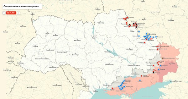 Новости СВО. ВСУ планируют ударить по 261 объекту в РФ с разрешения Запада — Spiegel. Карта боевых действий на Украине на сегодня 3 октября 2024 (ВИДЕО)