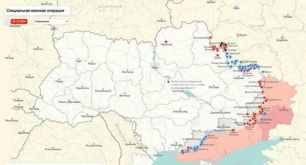 Новости СВО. Боевики ВСУ поднимают мятежи после сдачи Угледара. Карта боевых действий на Украине на сегодня 08.10.2024 (ВИДЕО)