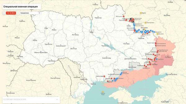 Новости СВО: ВСУ отброшены на всех направлениях в зоне СВО и в Курской области. Карта боевых действий на Украине на сегодня 25.10.2024