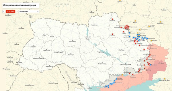 Новости СВО. СМИ указали на явные признаки скорого удара «Орешника». Карта боевых действий на Украине на сегодня 28.11.2024