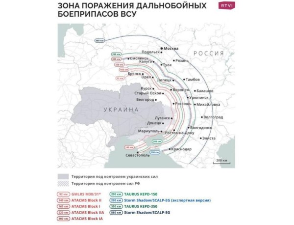 Раскрыта тактика запуска ATACMS вглубь России: какие города РФ попадают под удар (ФОТО)