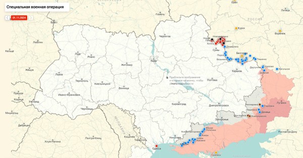 Новости СВО. ВС РФ перешли в наступление на Донбассе общим фронтом в 70 км. Карта боевых действий на сегодня на Украине 03.11.2024 (ФОТО)